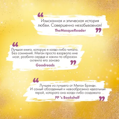 Поклянись, что это правда - фото 7