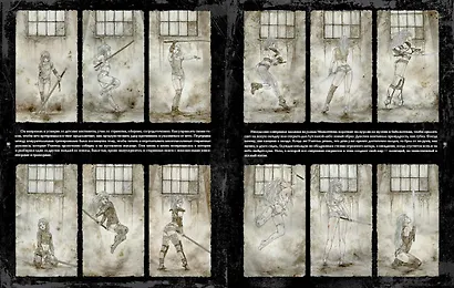 Malefic Time. Часть 1. Апокалипсис - фото 4