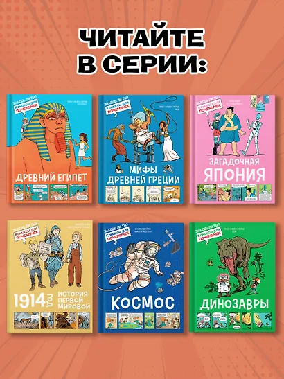 Древний Египет - фото 6