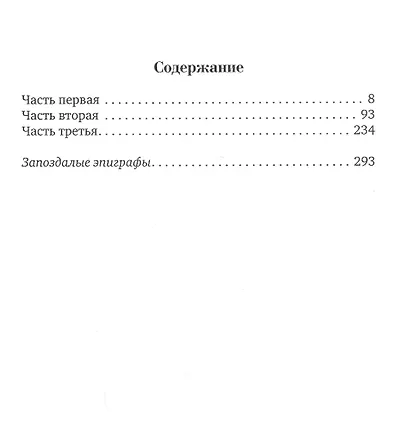 Набукко - фото 2