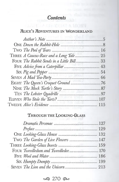 Алиса в стране чудес. Аlices Adventures in Wonderland. Through the Looking-Glass. Алиса в Зазеркаль - фото 2