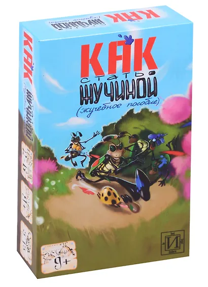 Настольная игра-квест «Как стать жучиной», Искусство Игры - фото 1