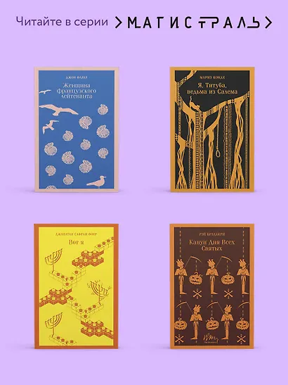 Куколка - фото 8