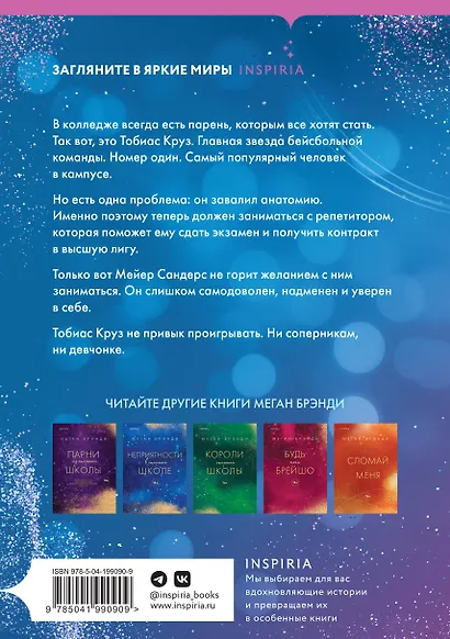 Соблазнительные изгибы - фото 2