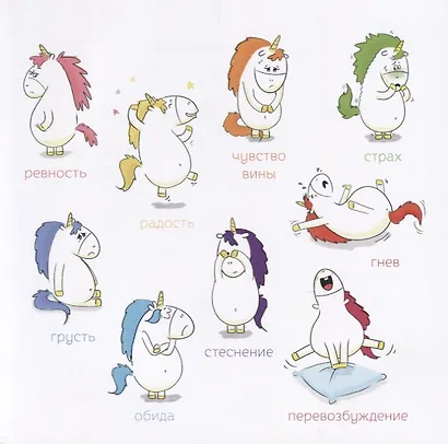 Гастон грустит - фото 5