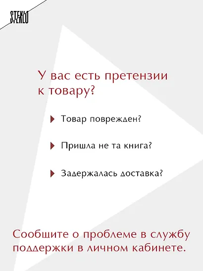 Бабушка сказала сидеть тихо - фото 10