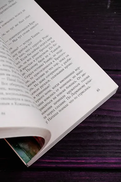 Дочки-матери - фото 10