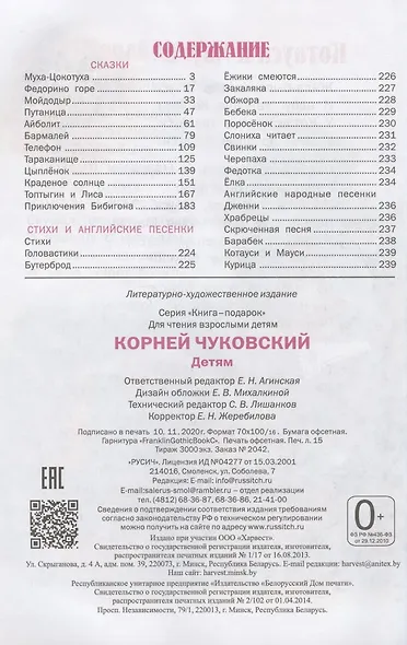 Детям - фото 2