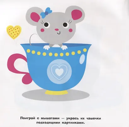 Круглые многоразовые наклейки. Выпуск 3 - фото 4