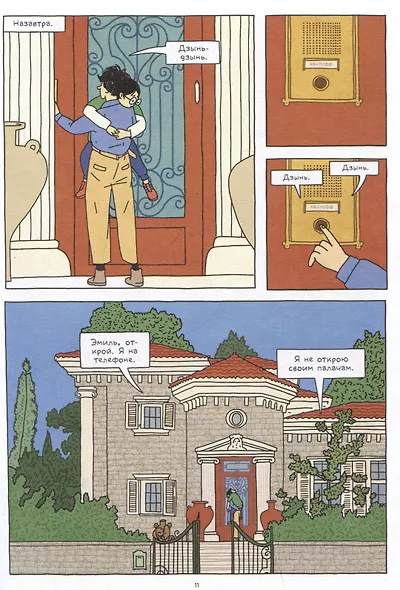 Туннели - фото 3