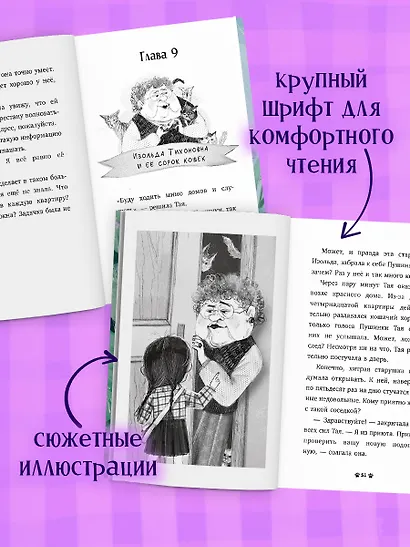 Котенок Пушинка ищет дом - фото 4