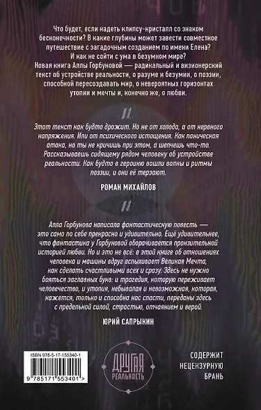 Ваша жестянка сломалась - фото 2