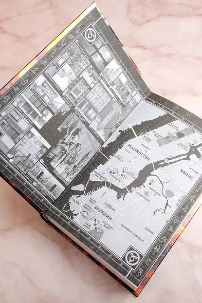 Орудия смерти. Город падших ангелов - фото 7