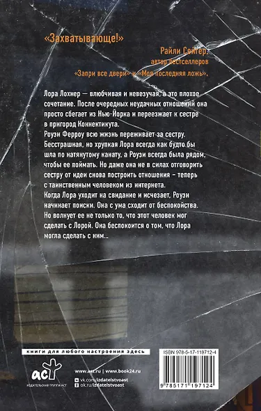 Ночь накануне - фото 2