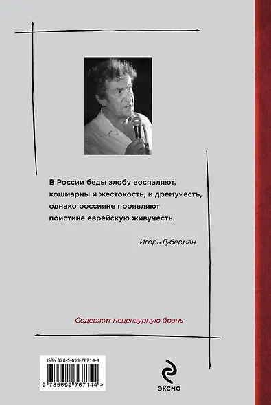 Листая календарь летящих будней... - фото 2