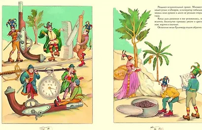 Путешествия Гулливера - фото 4