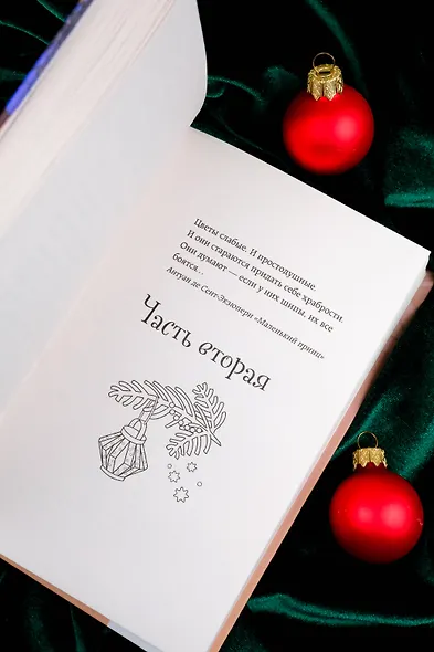 Пицца с мандаринами - фото 10