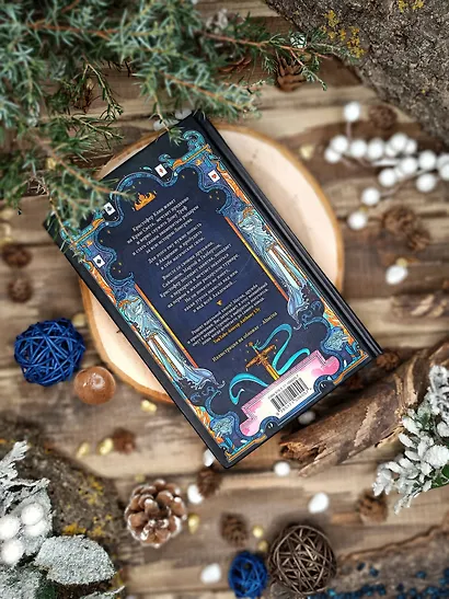 Кристофер Клин и два короля - фото 15