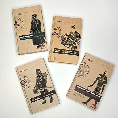 Жизнь от сохи. Быт и традиции русских крестьян - фото 15