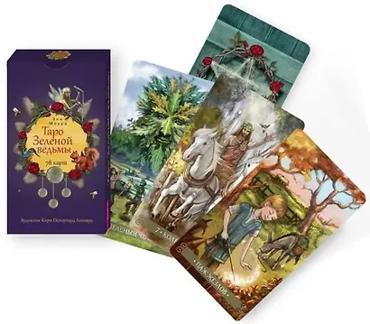 Таро Зеленой ведьмы. 78 карт - фото 2