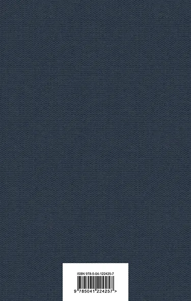 Белые ночи - фото 2