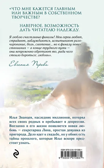 Все у нас получится! - фото 2