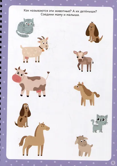 Пиши-стирай. Многоразовые активити. 3-4 года - фото 3