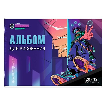 Альбом для рисования «Компьютерная игра» Феникс+ А4, 12 листов - фото 1