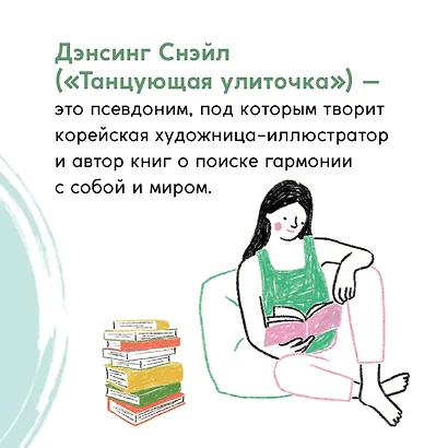 Каждый день, будто приятная прогулка в парке - фото 9