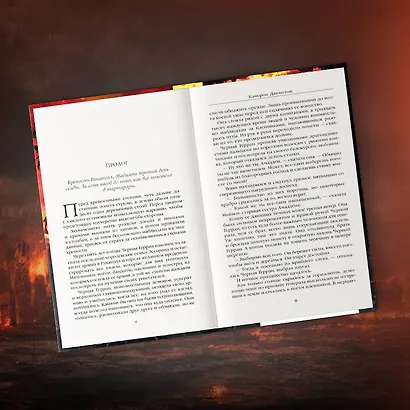 Мерзкая семерка - фото 5