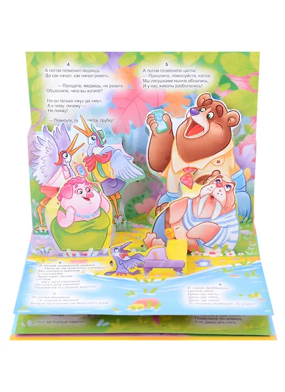 Телефон - фото 3