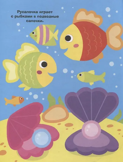 Простые наклейки. Единорог - фото 2