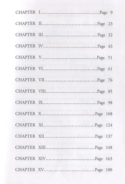 Anne of Avonlea = Энн в Эвонли (книга 2): роман (на английском языке) - фото 2