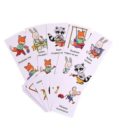 Развивающие карточки для малышей «Кто что делает» (36 двусторонних карточек) - фото 2