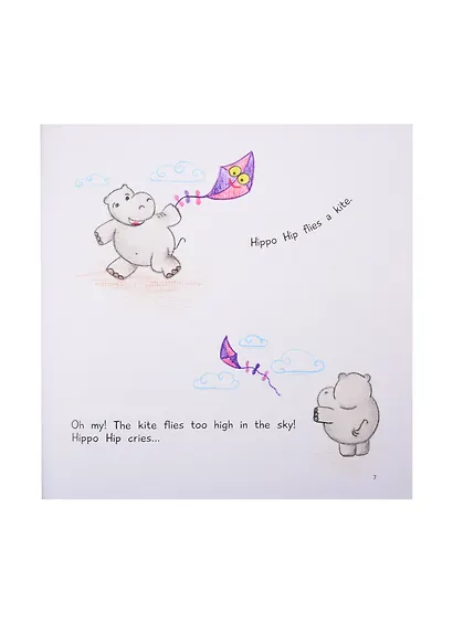 Hippo Hip Stories - фото 4