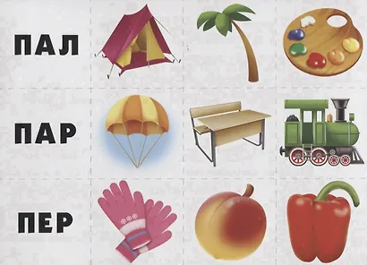 «Продолжи слова». Развивающая игра для детей (5-9 лет) - фото 5