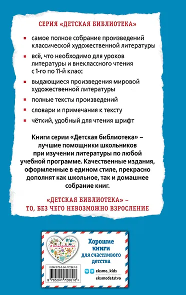 В дебрях Кара-Бумбы - фото 2