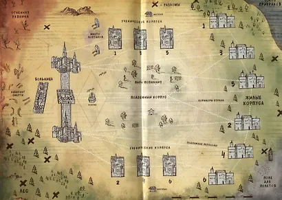 Четыре стихии. Тринадцать поземников - фото 3