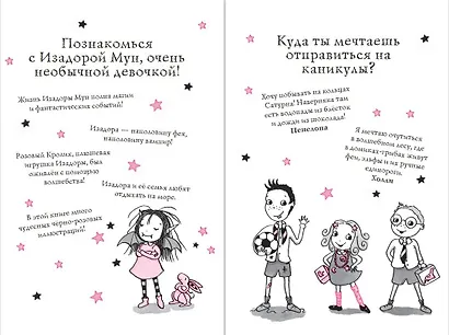 Подводный отель (выпуск 11) - фото 6