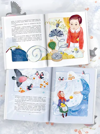 Городок в табакерке. Сказки - фото 4