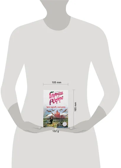 Черное кружево, алый закат - фото 3