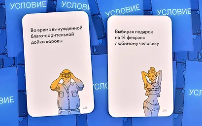 Настольная игра ТМ Magellan Самый ужасный человек MAG119856 - фото 5