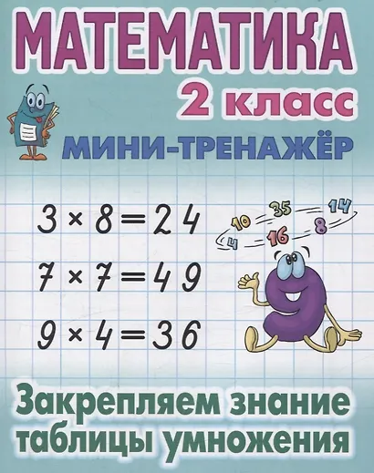 Комплект первоклассника (универсальный) № 36 - фото 1