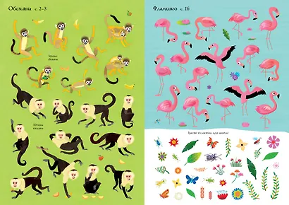 Зоопарк - фото 10