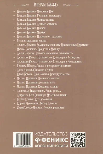 Жираф: стихотворения - фото 2