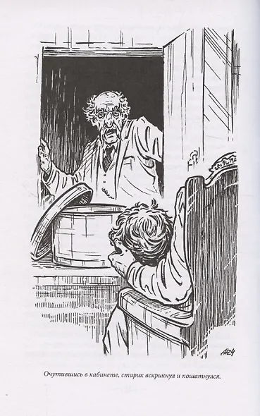 Волчья стая - фото 6