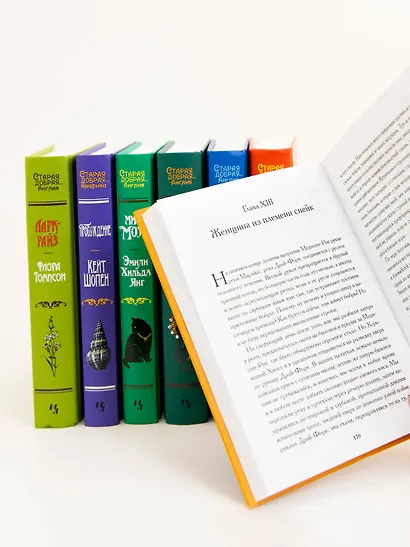 Младшая сестра - фото 12