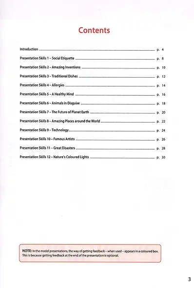 Access 4. Presentation Skills. Student's Book - фото 2