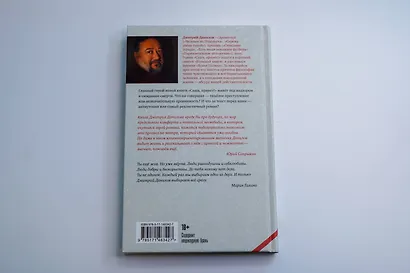 Саша, привет! - фото 14