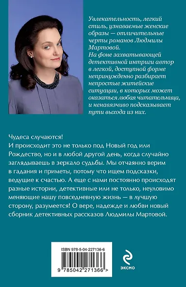 От звезды и до воды - фото 2